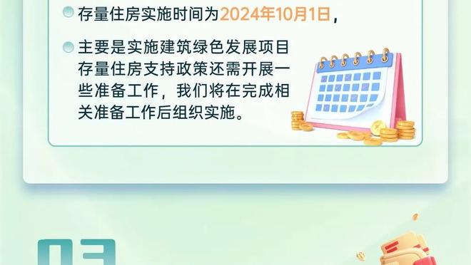 哈队谈追梦：我们得正确引导年轻人 你能想象我挥拳打希罗吗？